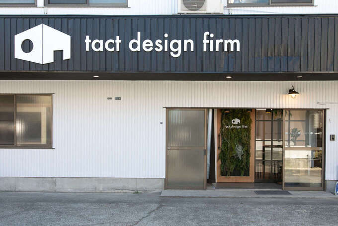 tact design firm【資金計画】