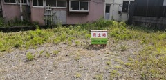 売土地☆産女