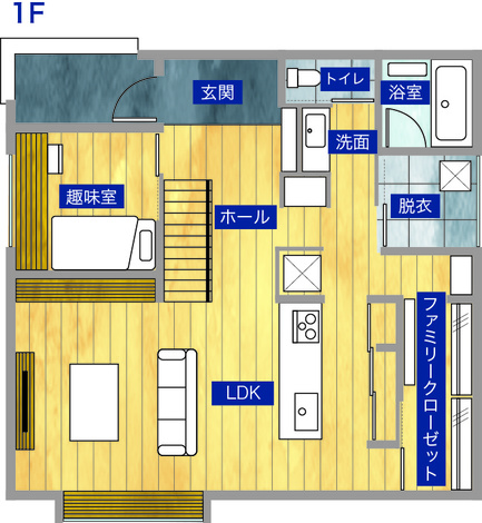 平屋建築ブルーハウス 3つの願いをすべて叶えた"平屋スタイル"の家 1階