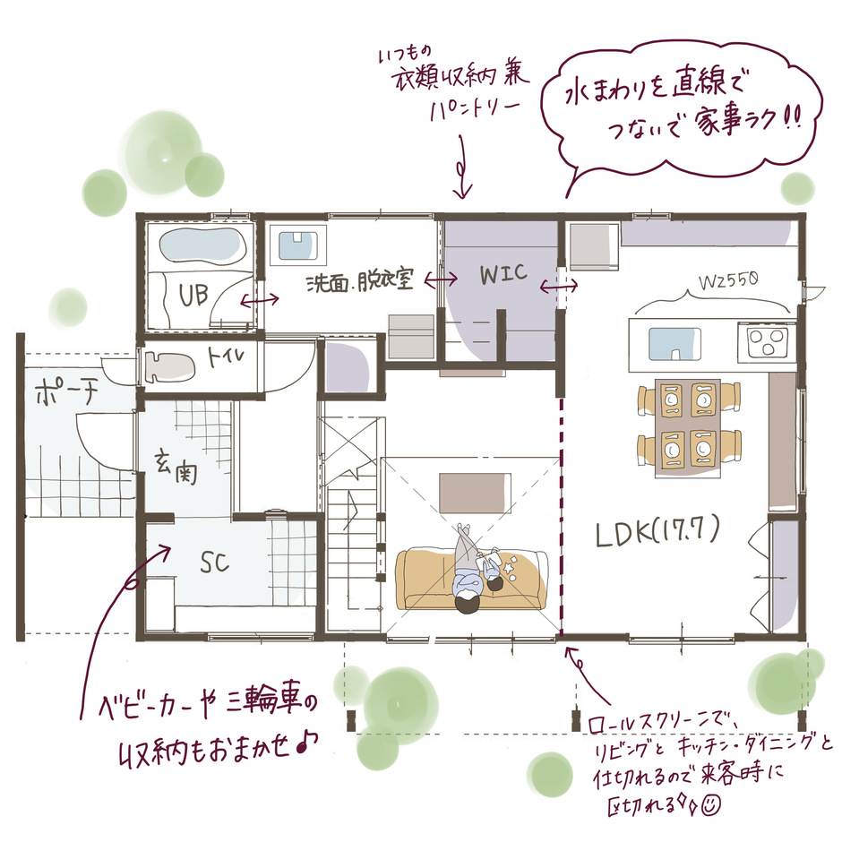 子育て安心住宅 Design Craft Office 家事がラクになる！収納を上手に配置した家 １階
