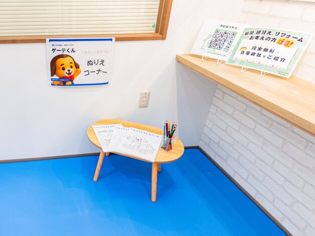 イオンタウン大垣店