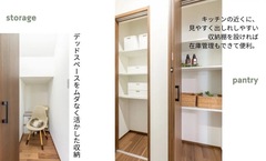 キッチン付近のパントリーは、見やすく探しやすい収納が設置されており、スペースを無駄なく活用している。日常の使いやすさを考慮したデザイン