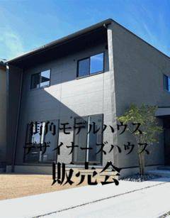 イベントイメージ