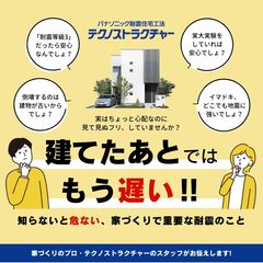イベントイメージ