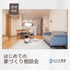 イベントイメージ