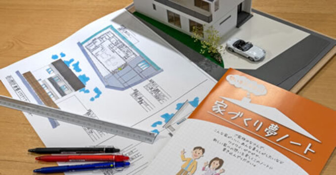 寺田工務店【資料請求】