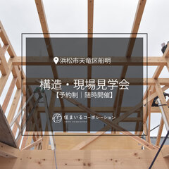 イベントイメージ