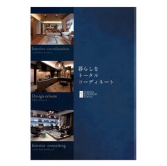 送付資料