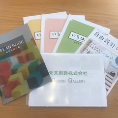 送付資料