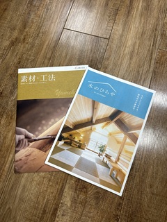 送付資料