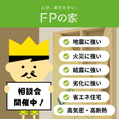 イベントイメージ