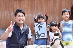 代表　鈴木 健太郎さん