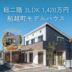 イベントイメージ