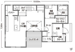 緑とシンプルな小物が似合う、洗練＆ナチュラルハウス