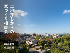 イベントイメージ