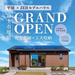 イベントイメージ