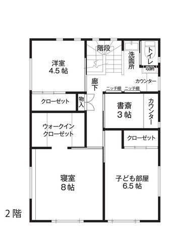 エスホーム 遊び心と機能性を兼ね備えたスタイリッシュな家 ２階