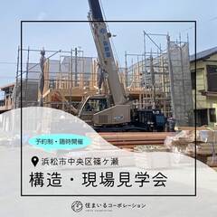 イベントイメージ