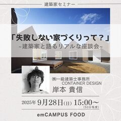 イベントイメージ