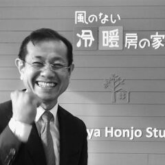 代表取締役　石井 靖彦