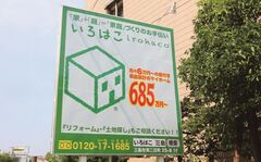 安心の保証体制