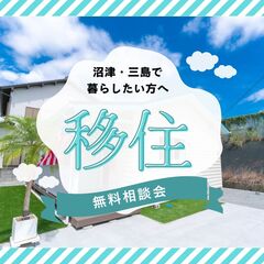 イベントイメージ