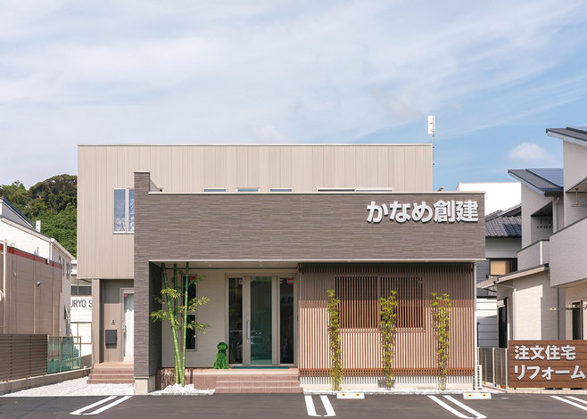 カナメクラフト（かなめ創建）【アフターフォロー】