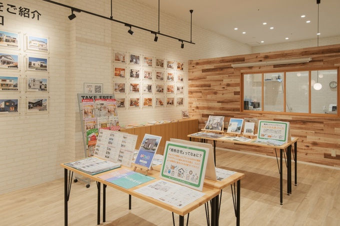 ラザウォーク甲斐双葉店