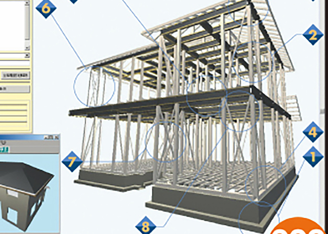 さくらホーム【契約】