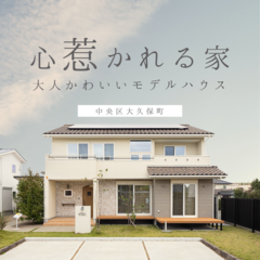 イベントイメージ