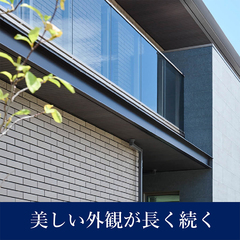 時間（光触媒タイルキラテック）