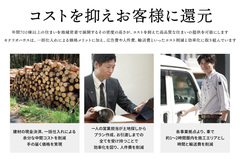 ラインナップが充実