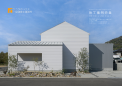 送付資料