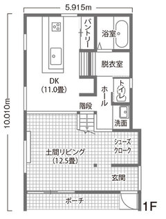 大好きなアウトドアを日常に。“土間”リビングの家