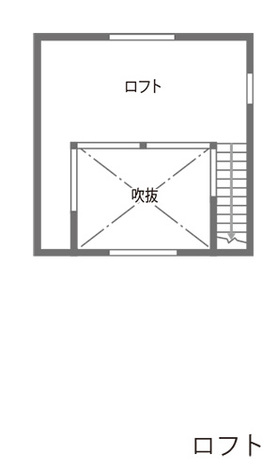 瀧口建設 光と風と無垢の木と暮らす、家族とともに成長する平屋 ロフト