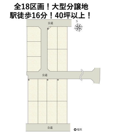 大和ハウス工業　愛知北支店