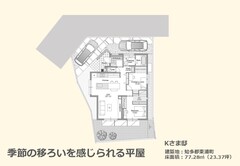 光と木を感じるシンプルモダンな平屋の家
