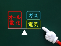 オール電化住宅のメリット・デメリットとは？特徴と地域別の注意点を解説のイメージ
