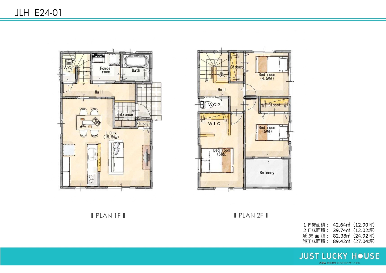 JUST LUCKY HOUSE（山田工務店） 快適な暮らしを彩る3LDKの住まい 間取り