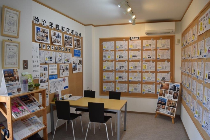 興友ハウス【土地探し、見学会、相談会、フェア】