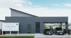 ガレージ一体型平屋モデルハウス