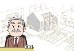 【後援浜松市】地元では話せない工務店社長の本音