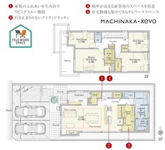 広々とした開放感あふれるLDKとスムーズな動線で、家族が安心して過ごせる住まい