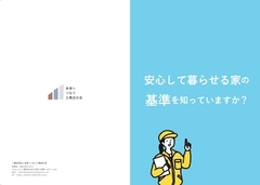 送付資料