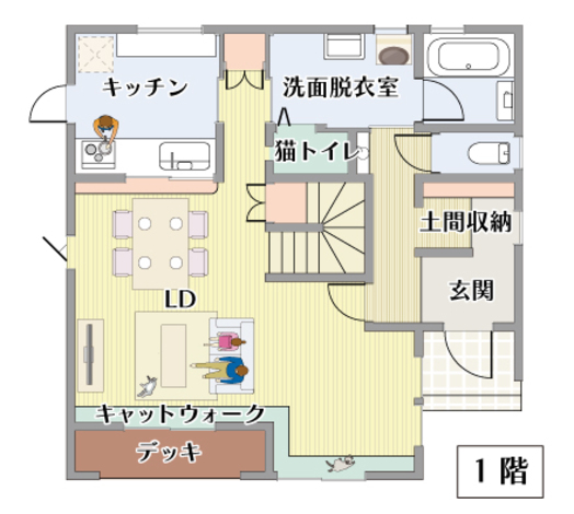 アフターホーム 人も猫も、のびのび快適に暮らせる高性能デザイン住宅 1階