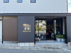 ぽっくハウス（ドリームハウス）