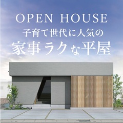 イベントイメージ