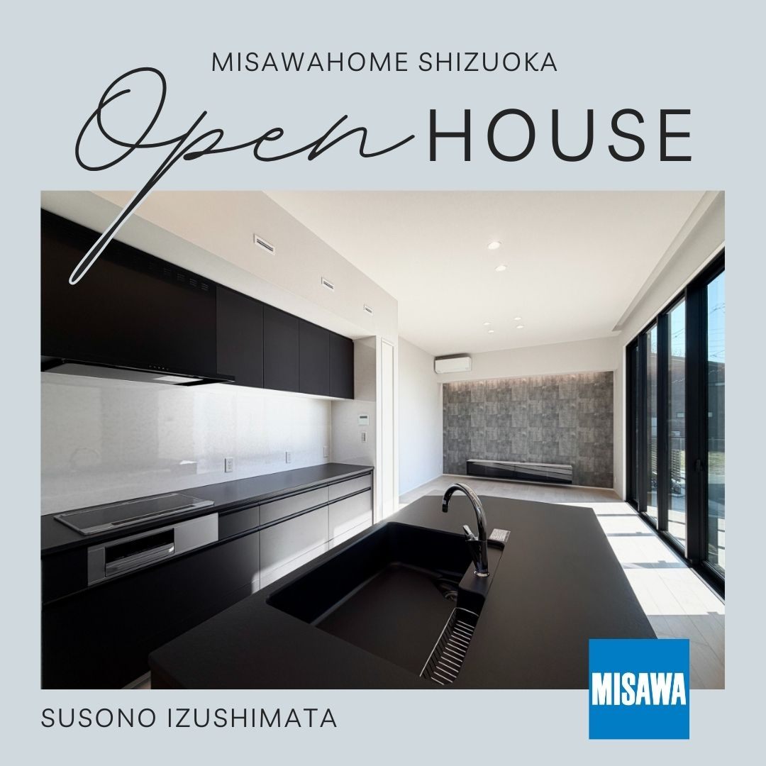 【2026.02 OPEN！】29.8坪の効率的な住まい－裾野市伊豆島田－