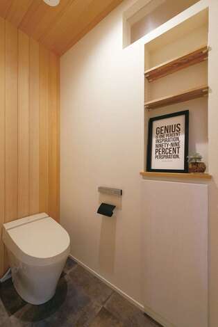 トイレにも夫妻の要望と建築家のセンスが溶け込む