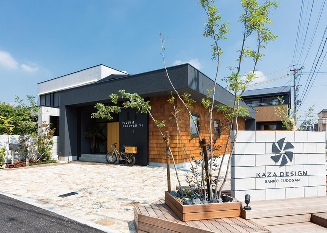 ダウンフロアリビングのあるシックモダンな家